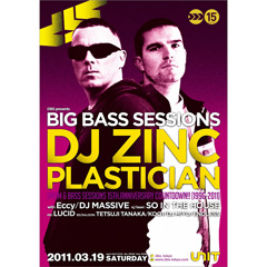 DRUM&BASS SESSIONS 15th.Anniversary Countdown!! [1996-2011]