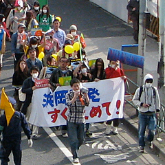 Anti-Nuclear Demonstration in Japan