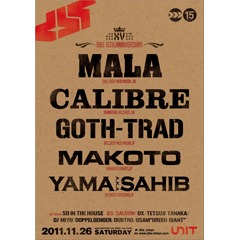 DBS 15th Anniversary