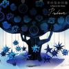 Predawn / 手のなかの鳥