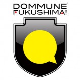 DOMMUNE FUKUSHIMA!