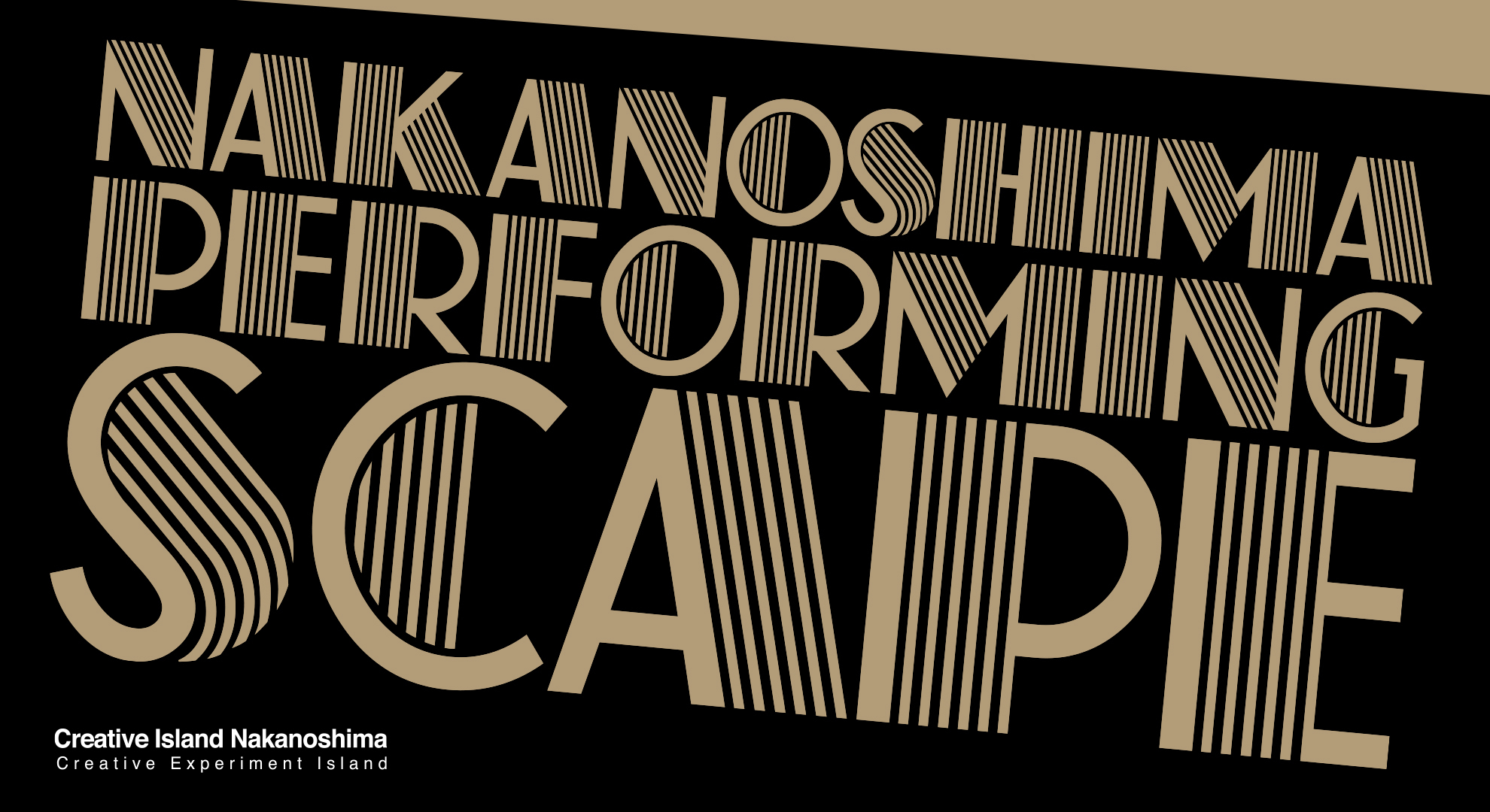 中之島プロモーション DOMMUNE × クリエイティブアイランド中之島