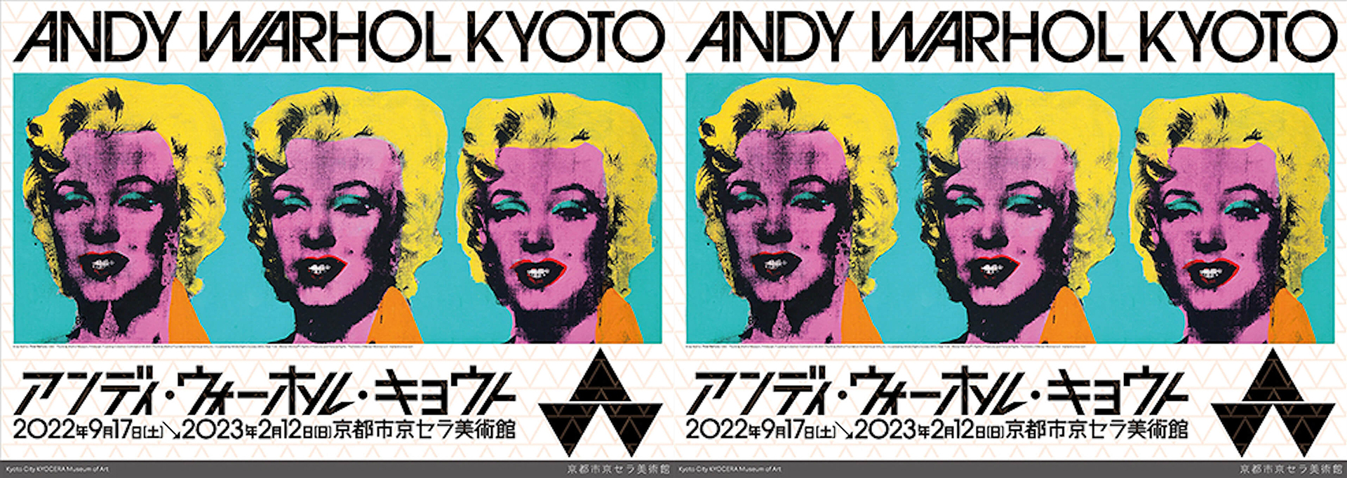 新世紀のアンディーウォーホル / New Century Andy Warhol」 - DOMMUNE